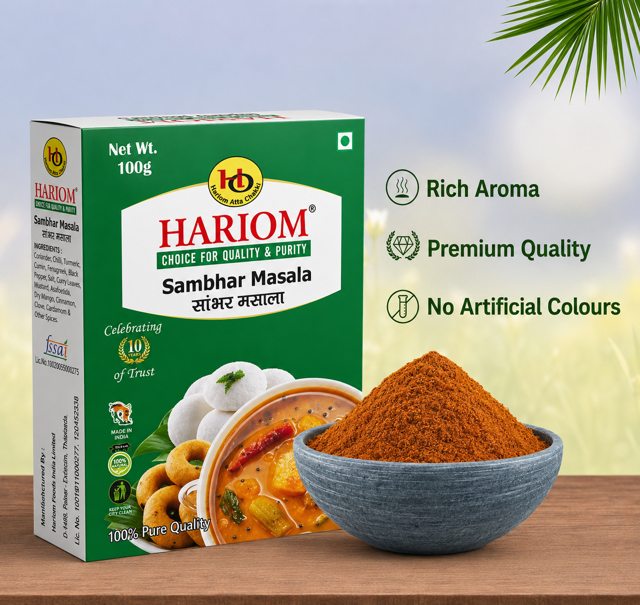 Sambhar Masala